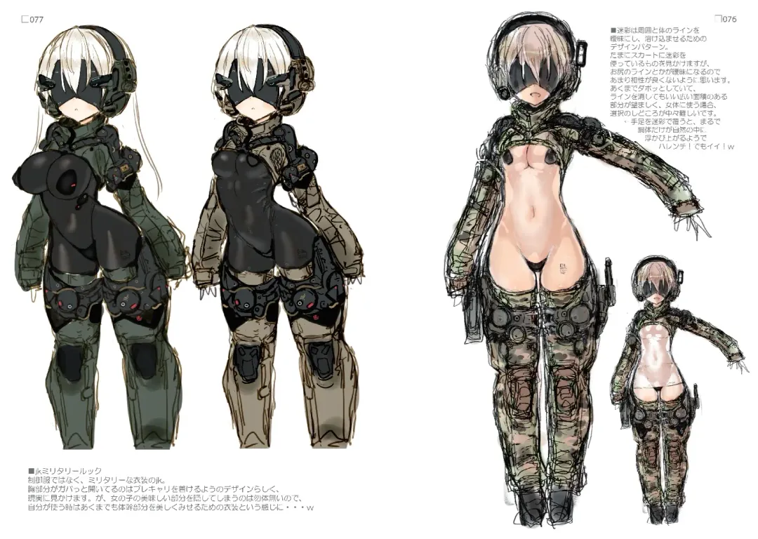 R5 Fhentai - Page 39