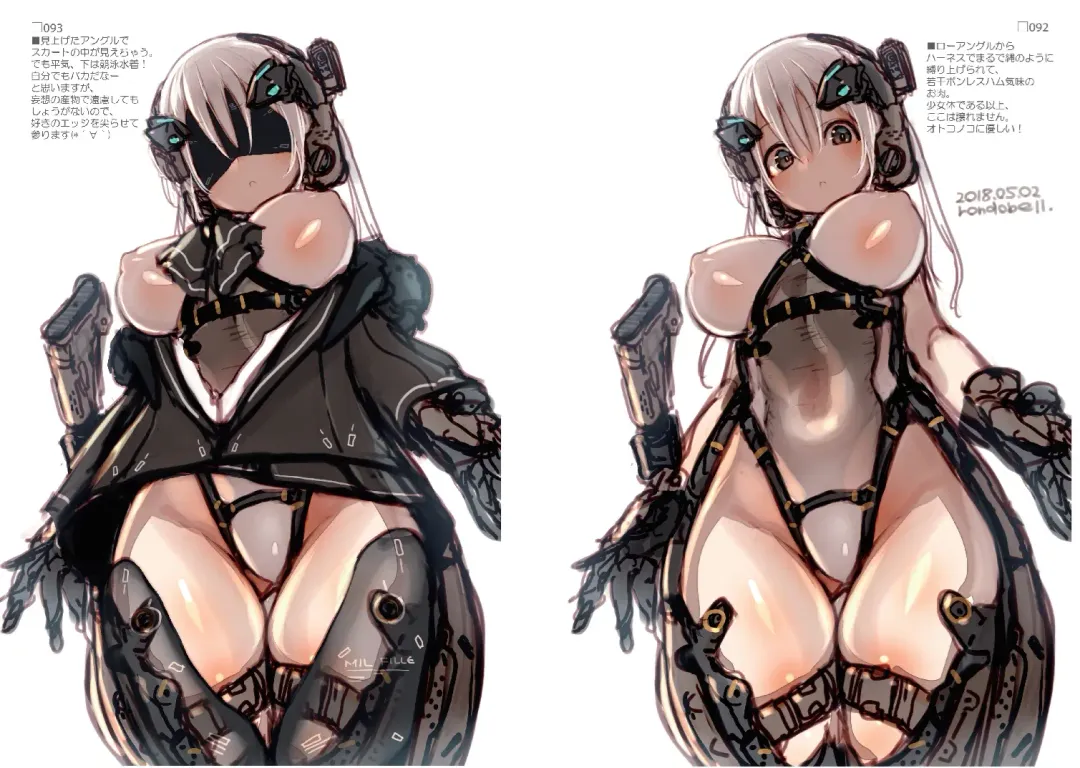 R5 Fhentai - Page 47