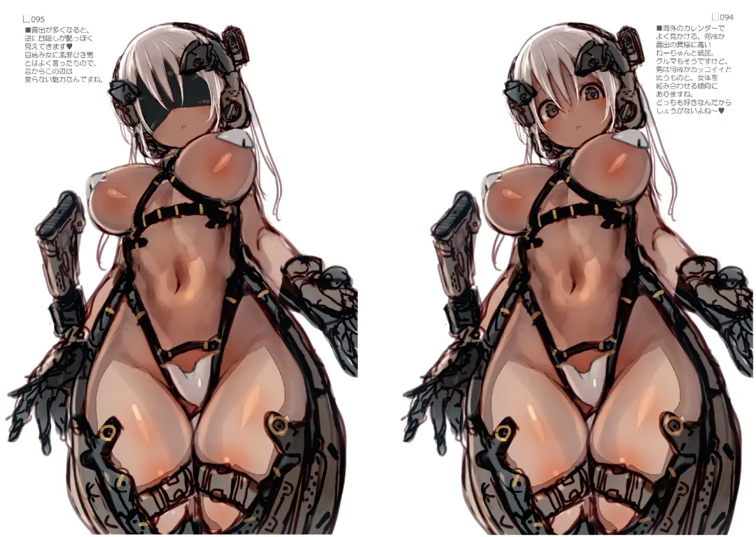 R5 Fhentai - Page 48