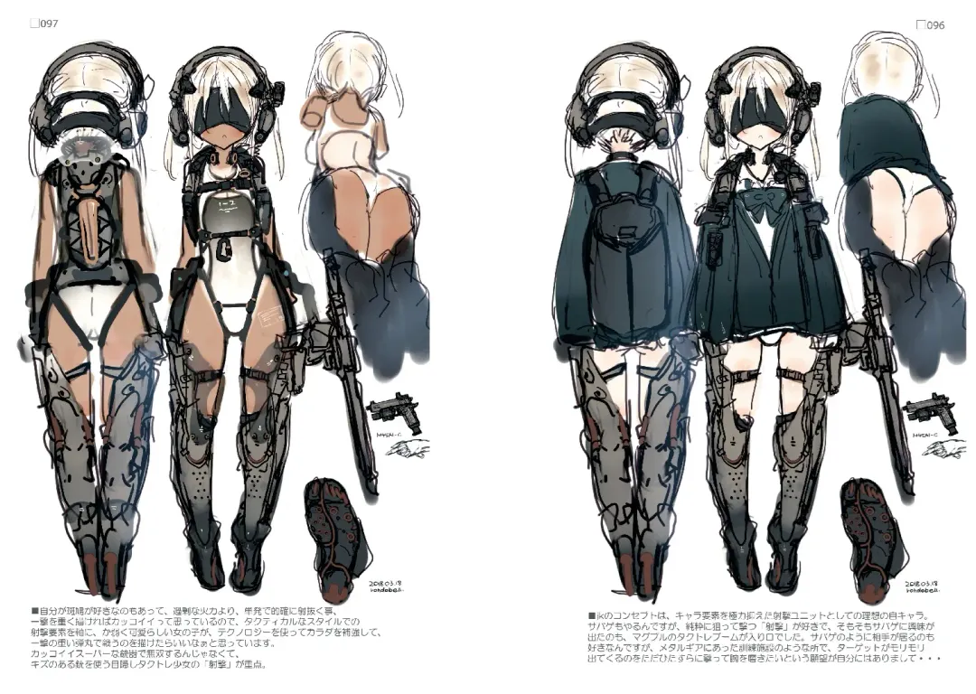 R5 Fhentai - Page 49