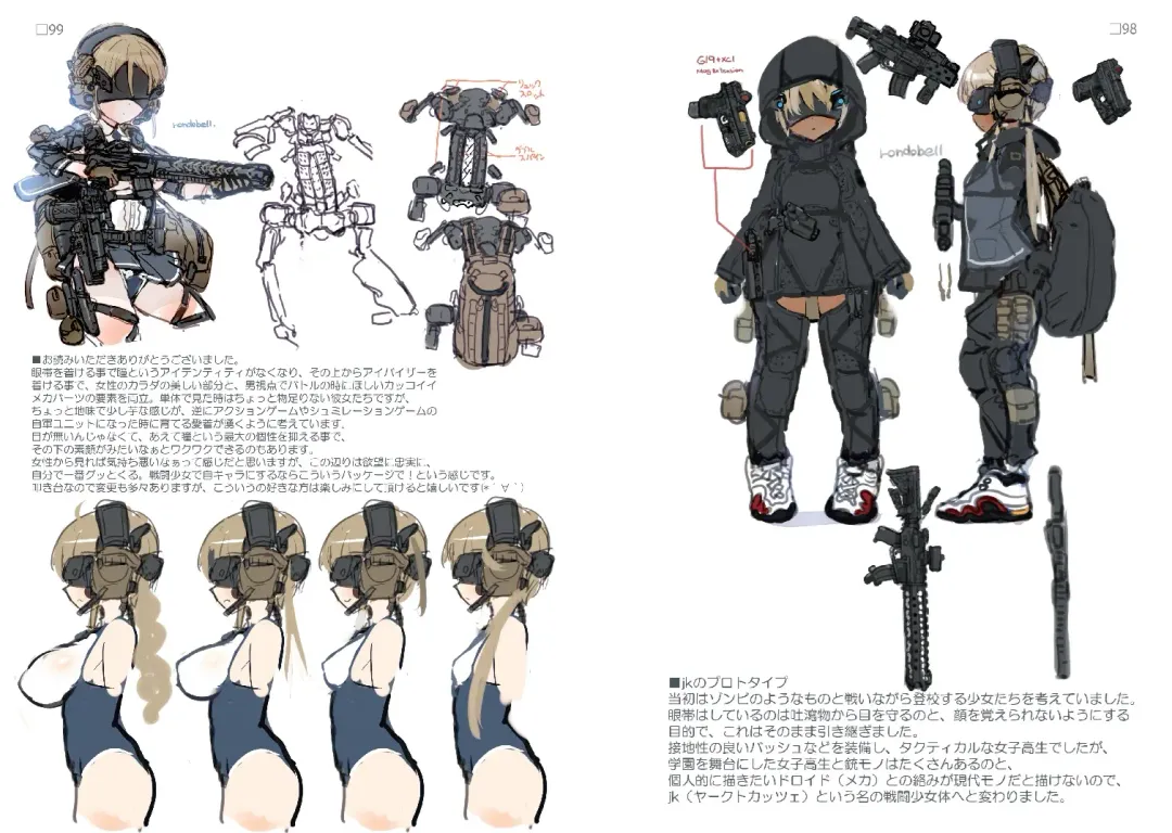 R5 Fhentai - Page 50