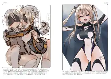 R5 Fhentai - Page 17