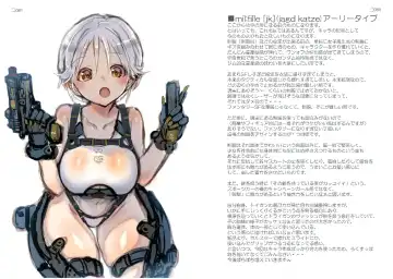 R5 Fhentai - Page 41