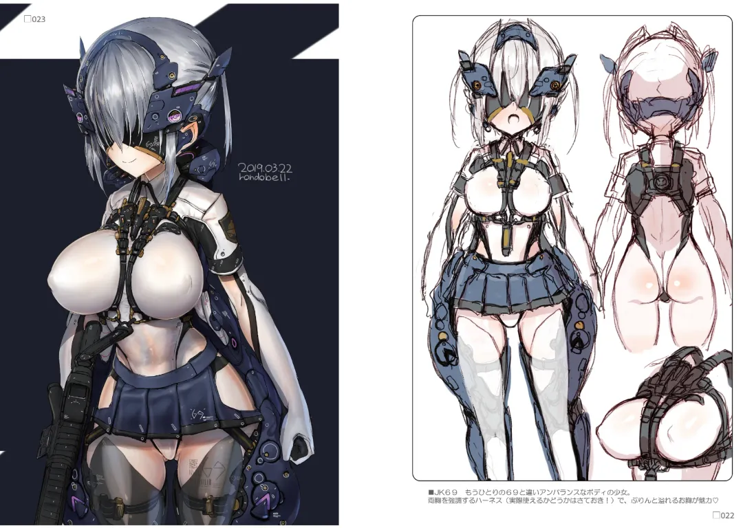 R6 Fhentai - Page 12