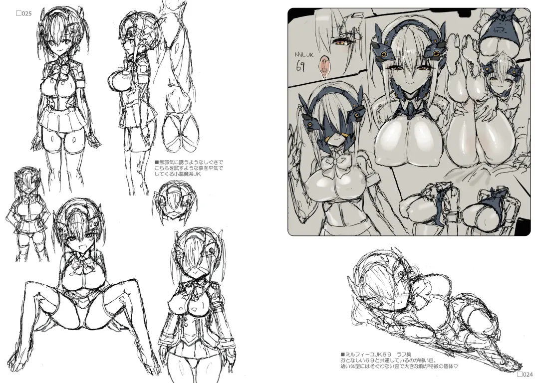 R6 Fhentai - Page 13