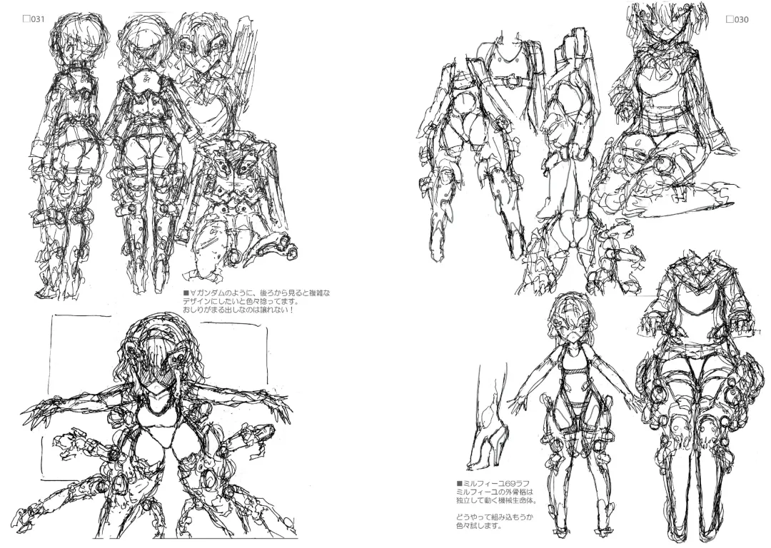 R6 Fhentai - Page 16