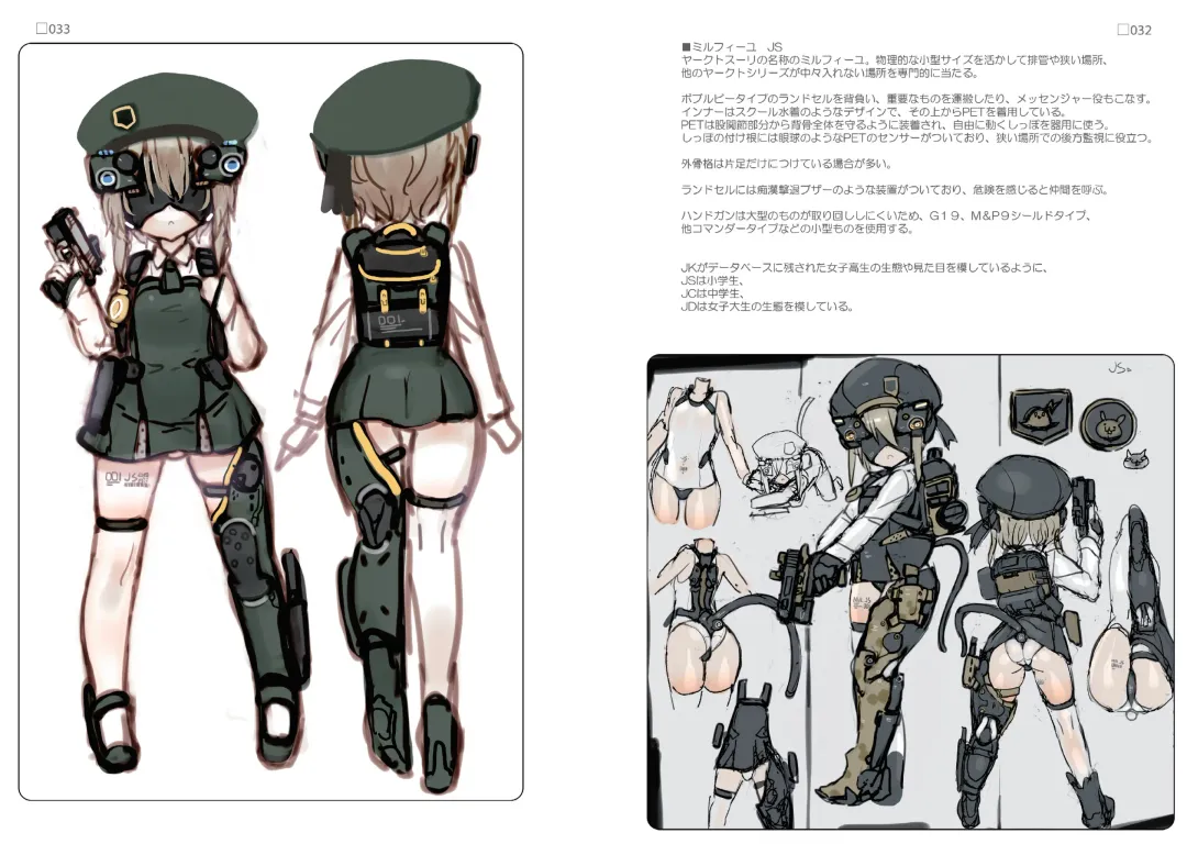 R6 Fhentai - Page 17