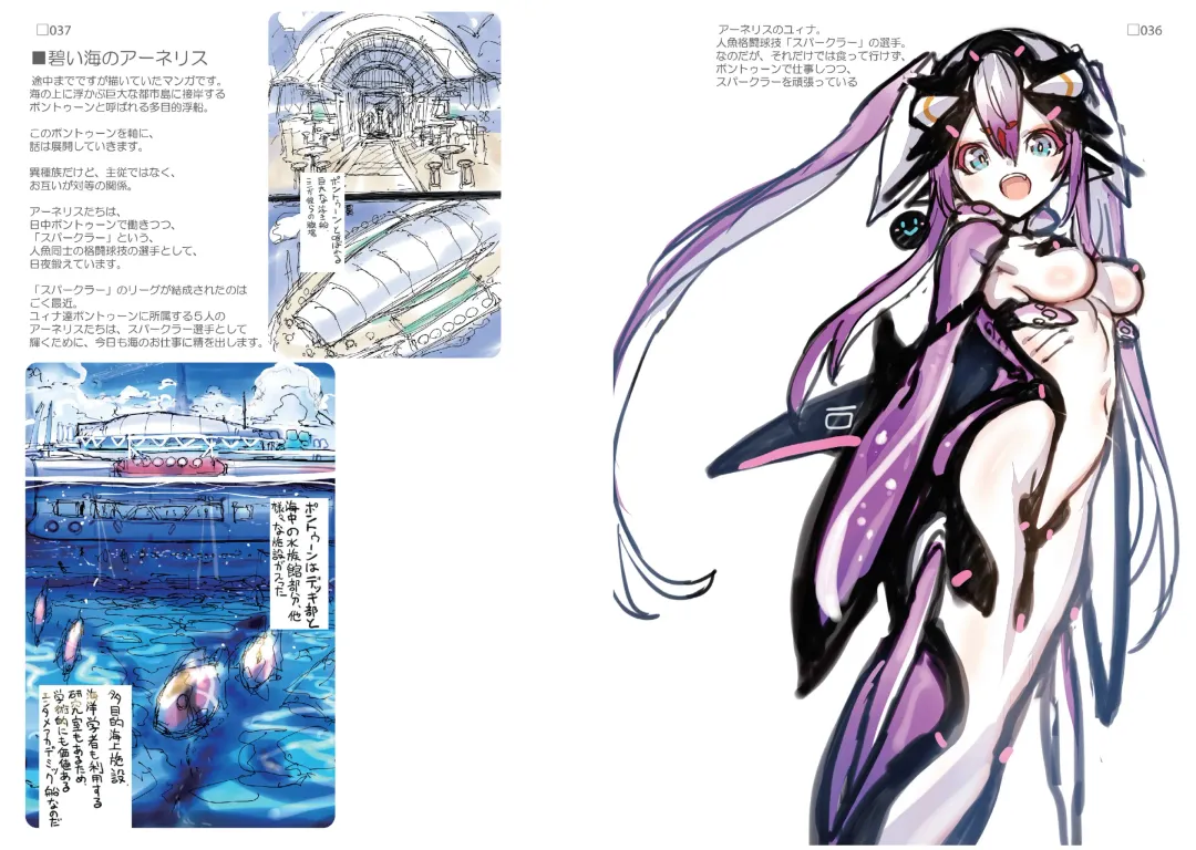 R6 Fhentai - Page 19