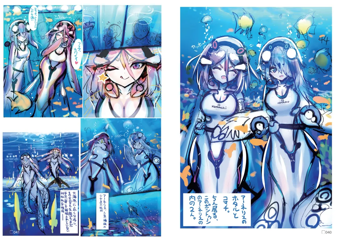 R6 Fhentai - Page 21