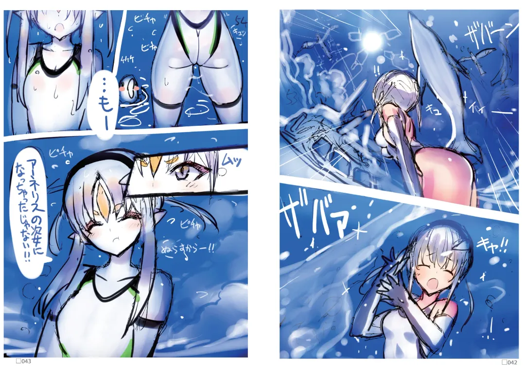 R6 Fhentai - Page 22