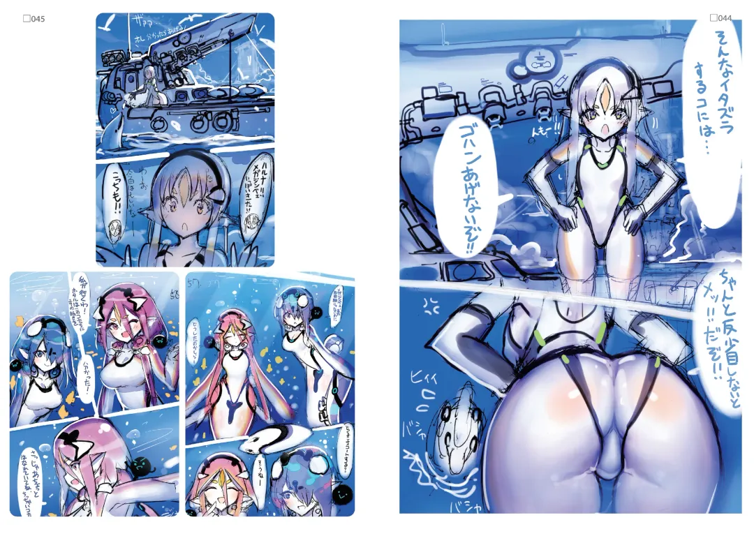 R6 Fhentai - Page 23