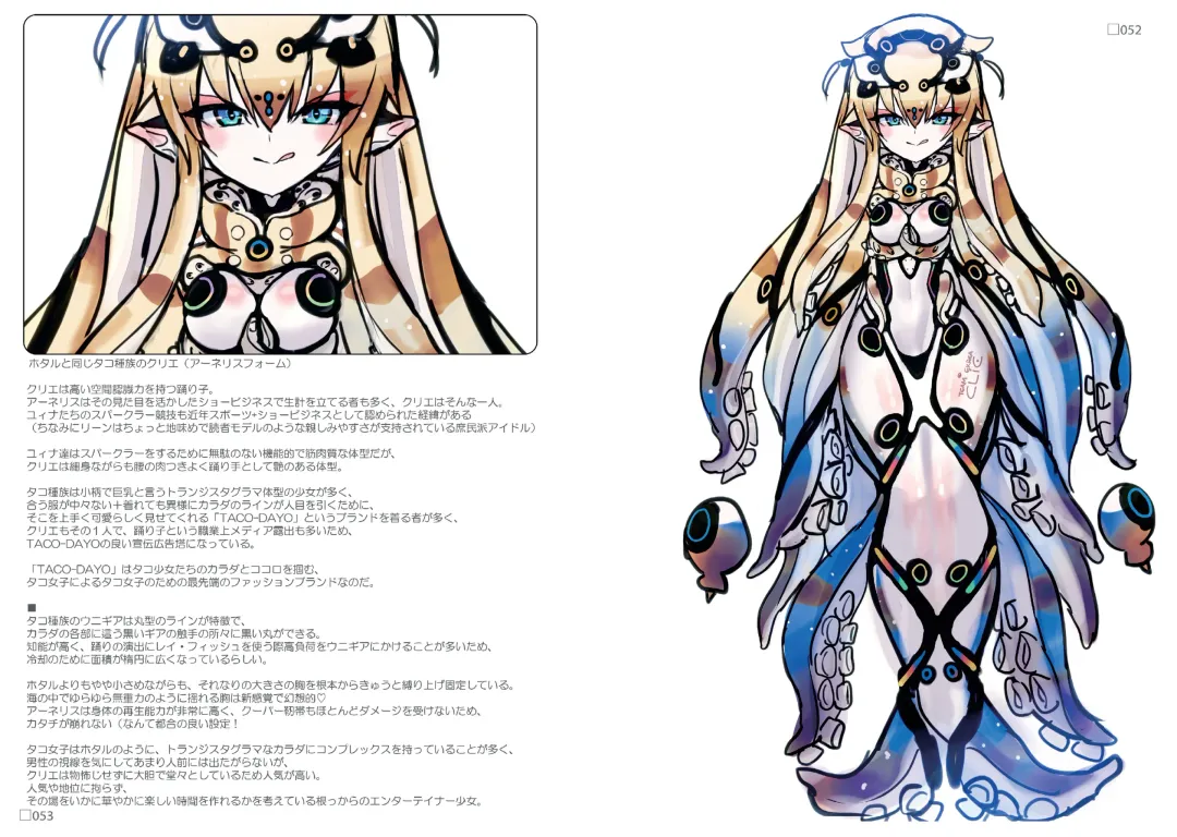 R6 Fhentai - Page 27