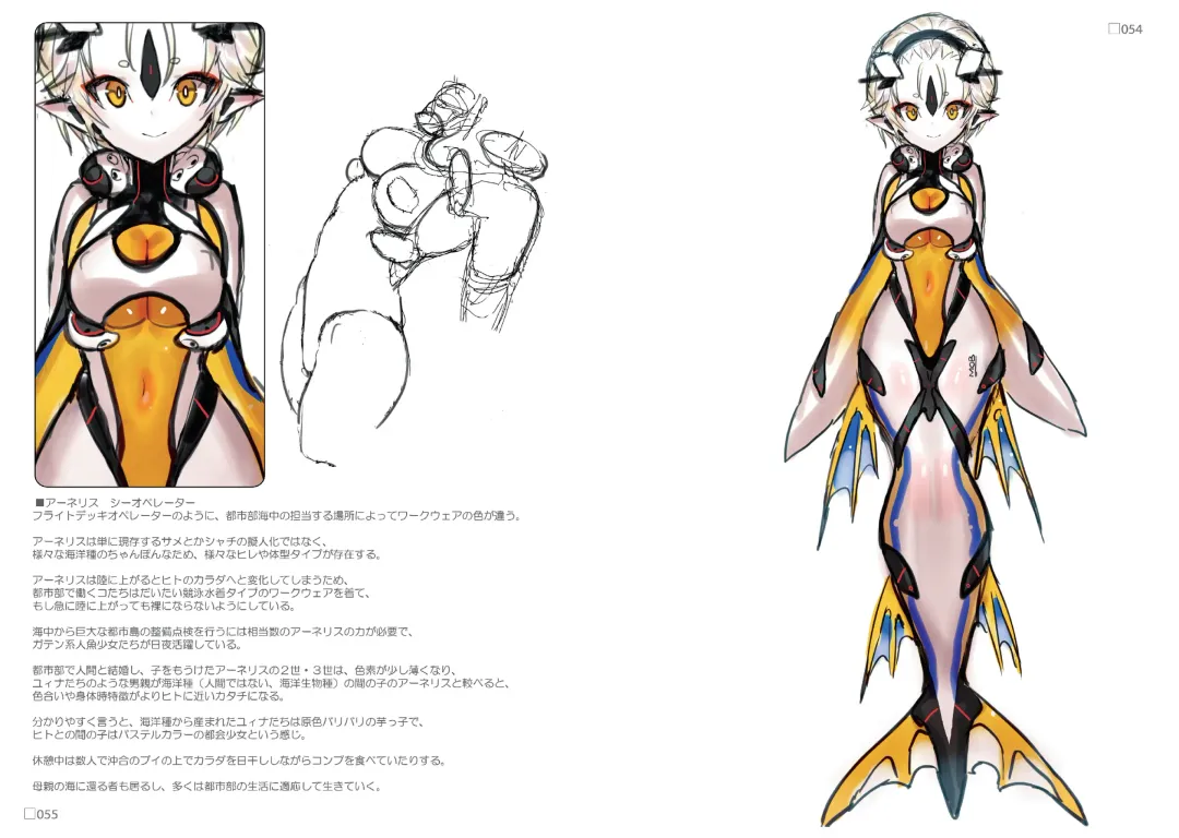 R6 Fhentai - Page 28