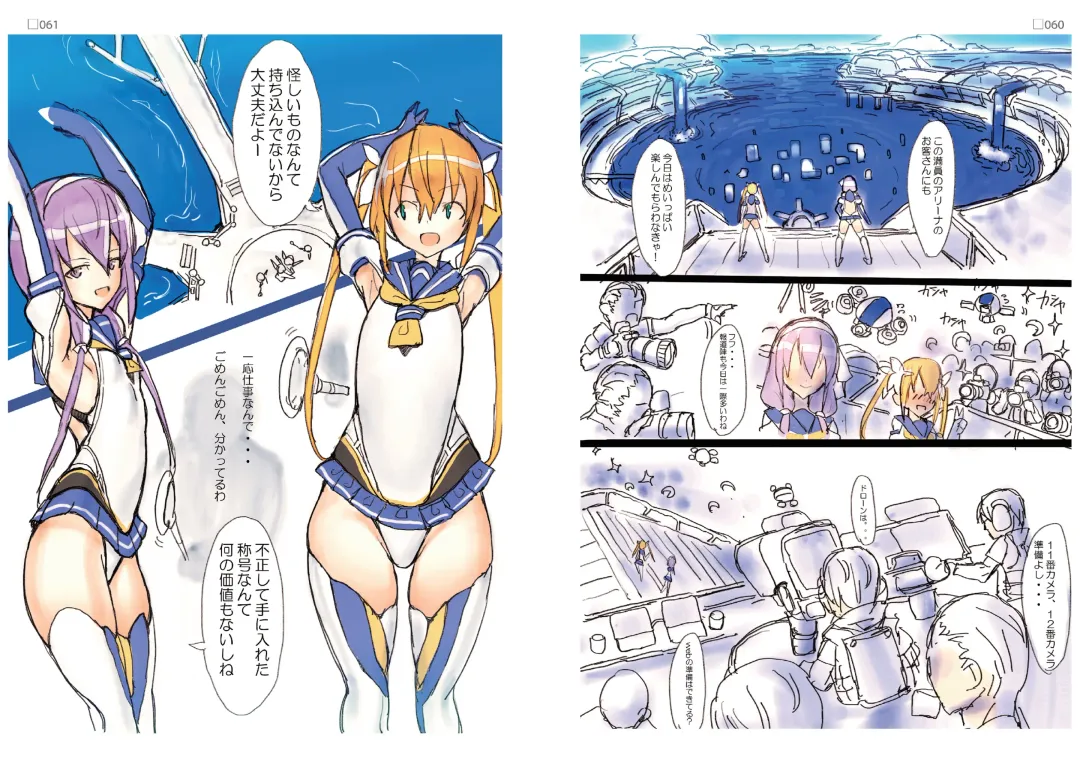 R6 Fhentai - Page 31