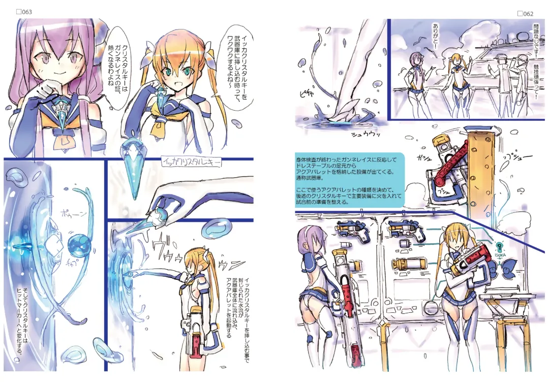 R6 Fhentai - Page 32