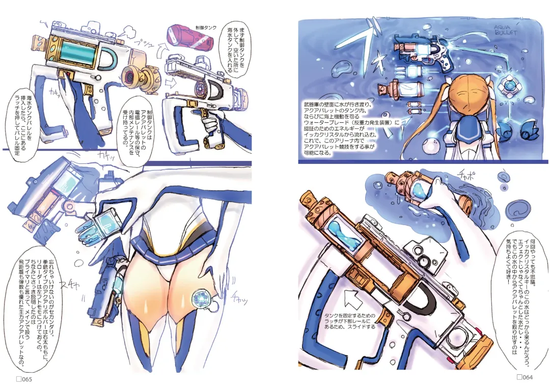 R6 Fhentai - Page 33