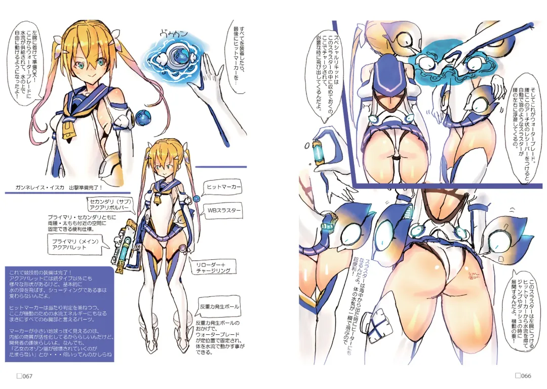 R6 Fhentai - Page 34