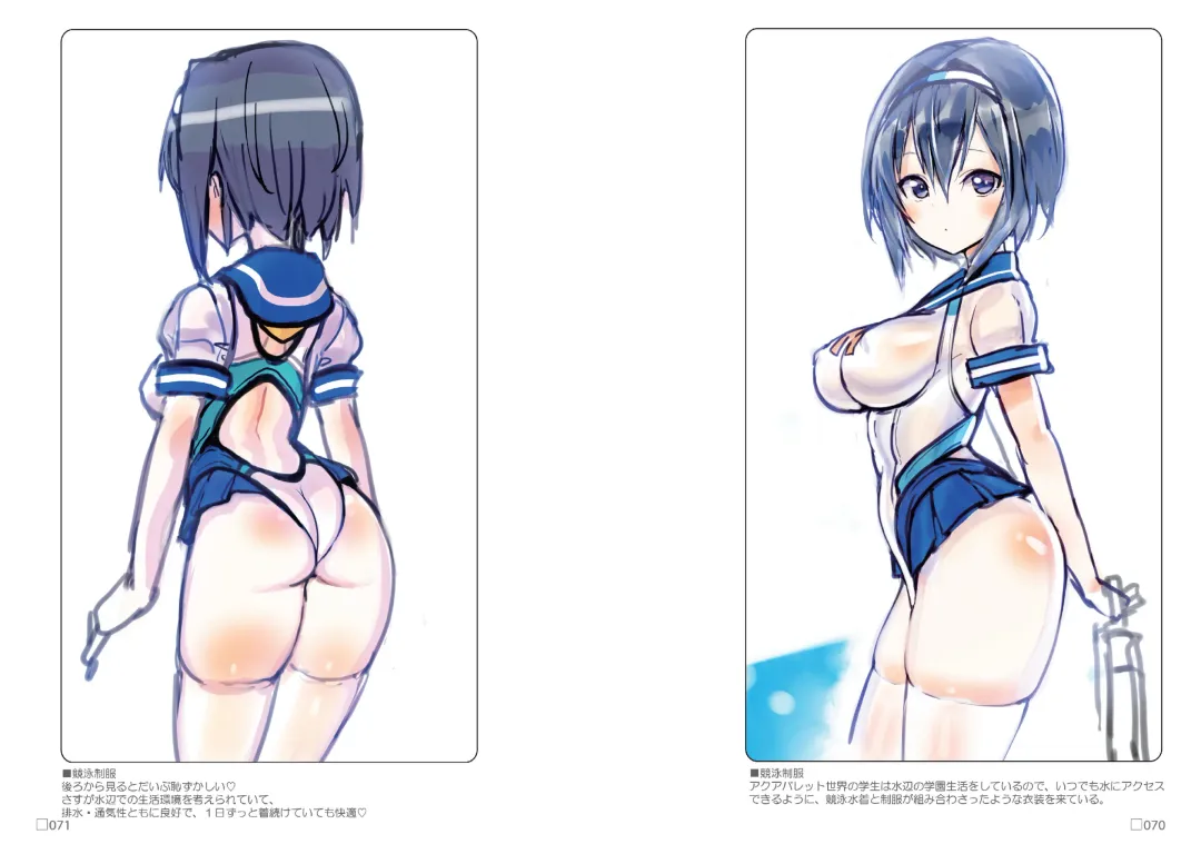 R6 Fhentai - Page 36