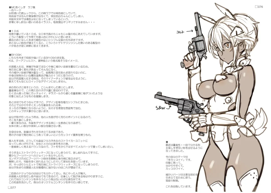 R6 Fhentai - Page 39