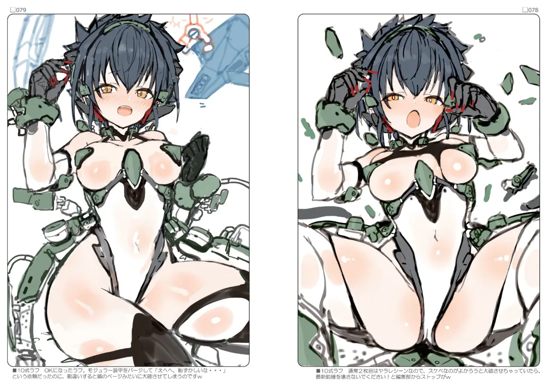 R6 Fhentai - Page 40