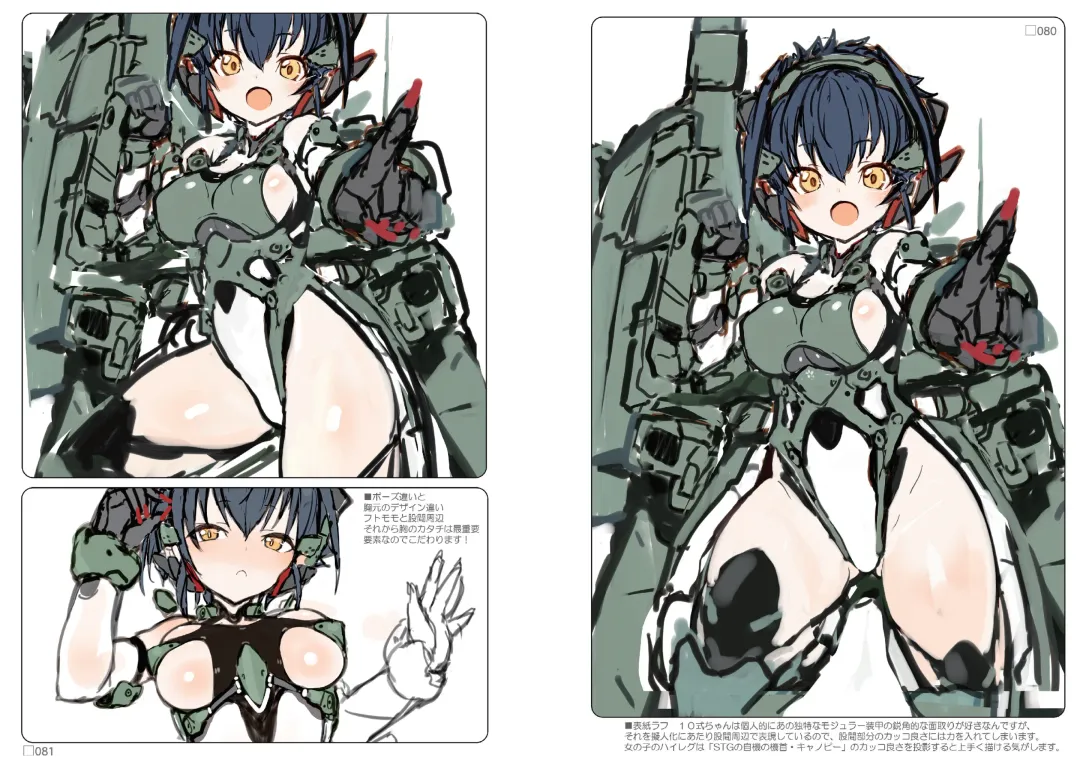 R6 Fhentai - Page 41