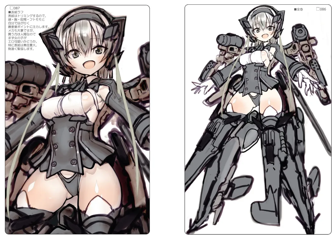 R6 Fhentai - Page 44