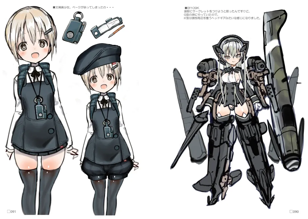 R6 Fhentai - Page 46