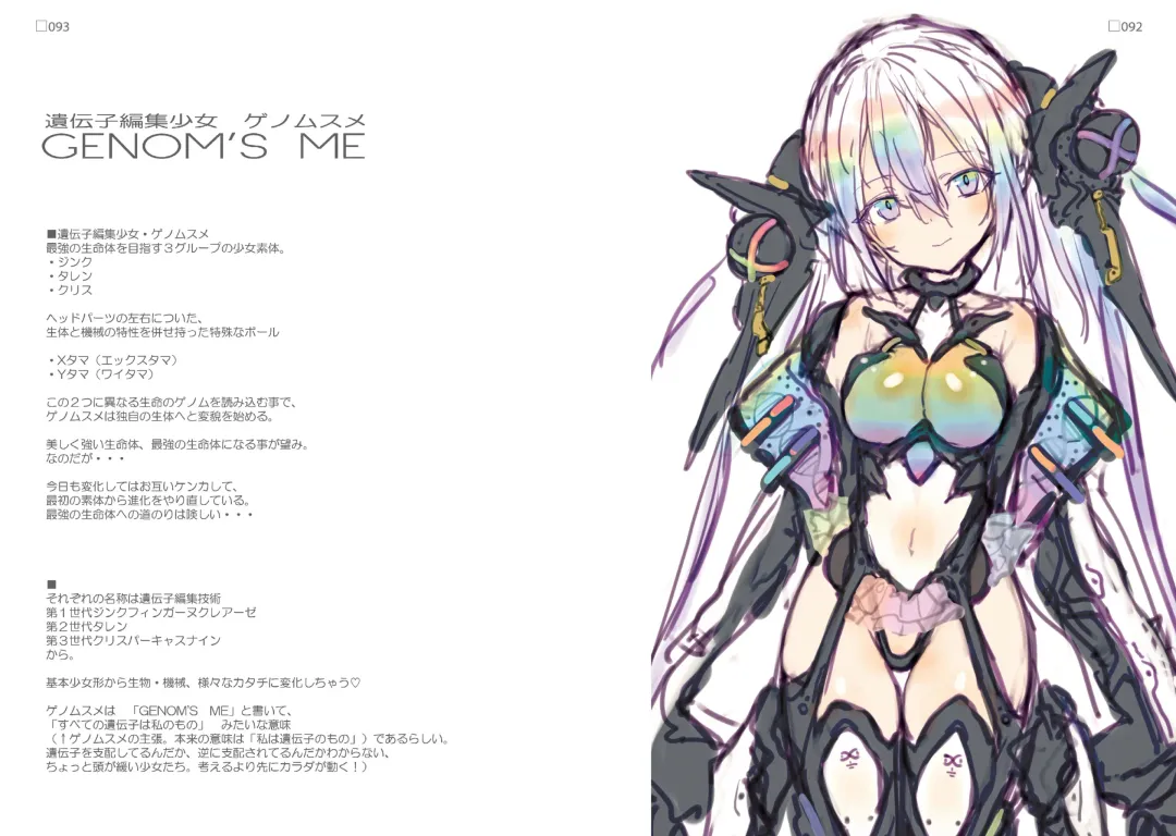 R6 Fhentai - Page 47