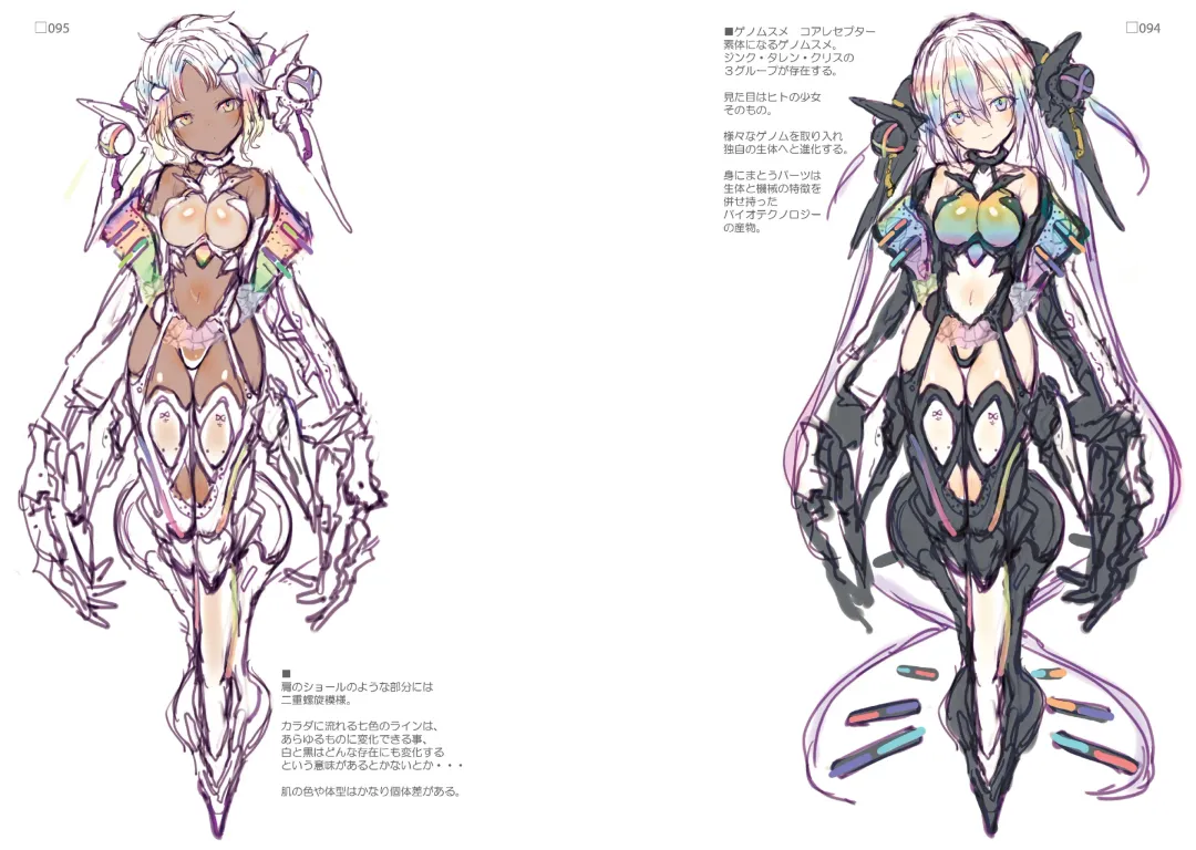 R6 Fhentai - Page 48