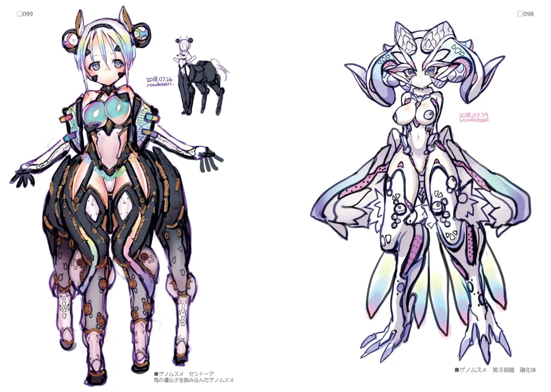 R6 Fhentai - Page 50