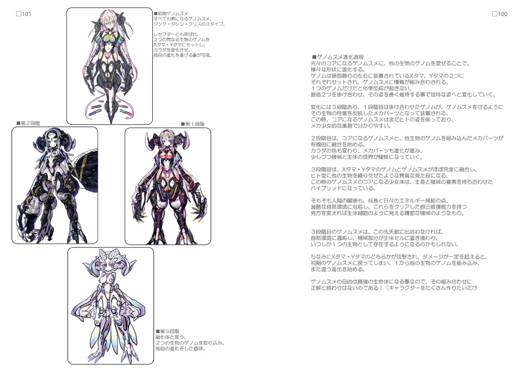 R6 Fhentai - Page 51