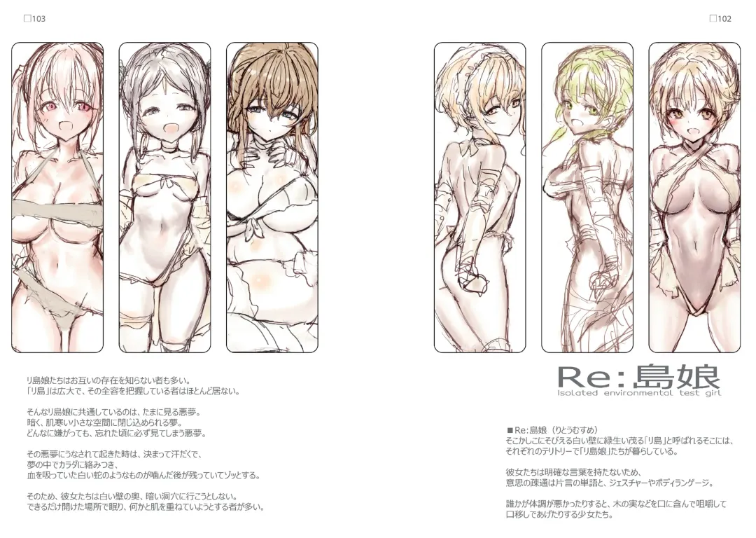 R6 Fhentai - Page 52