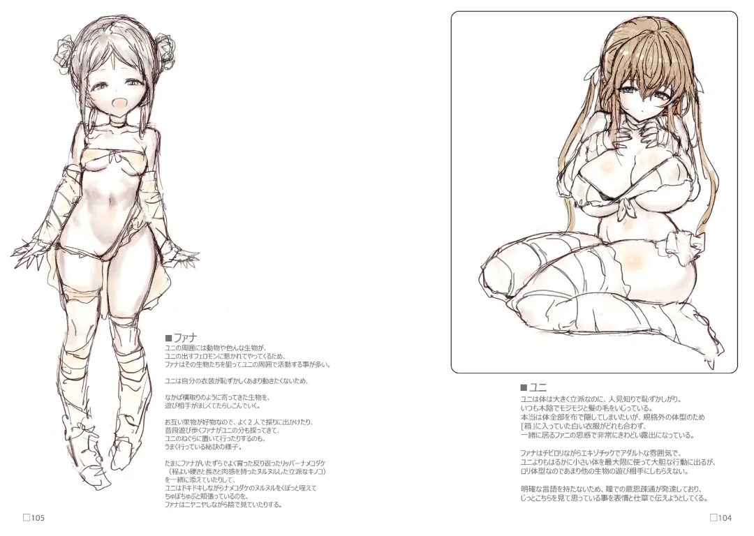 R6 Fhentai - Page 53