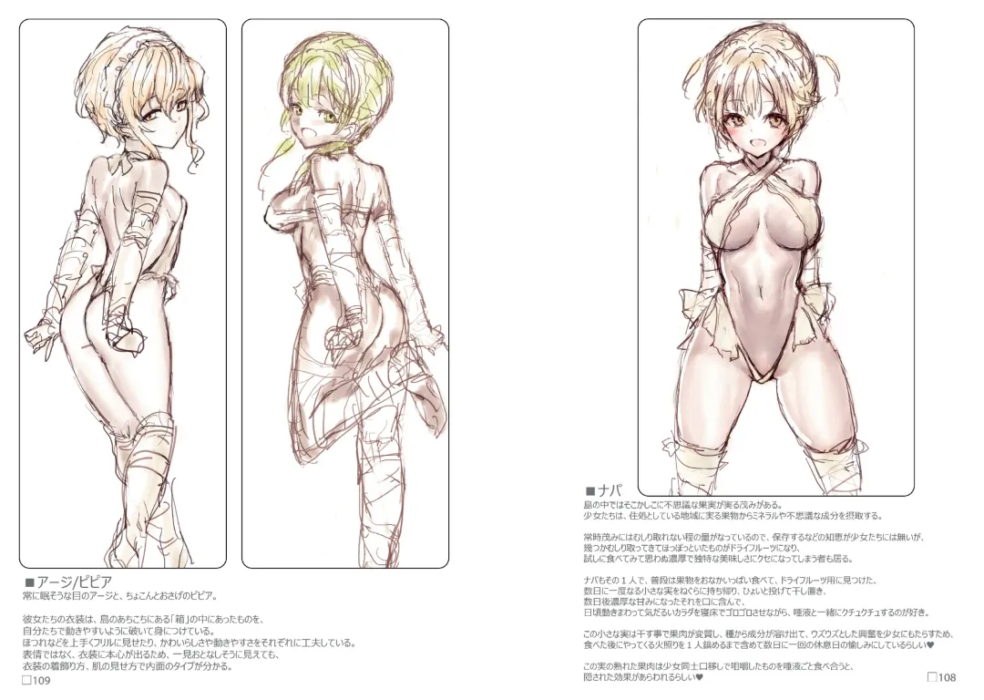 R6 Fhentai - Page 55