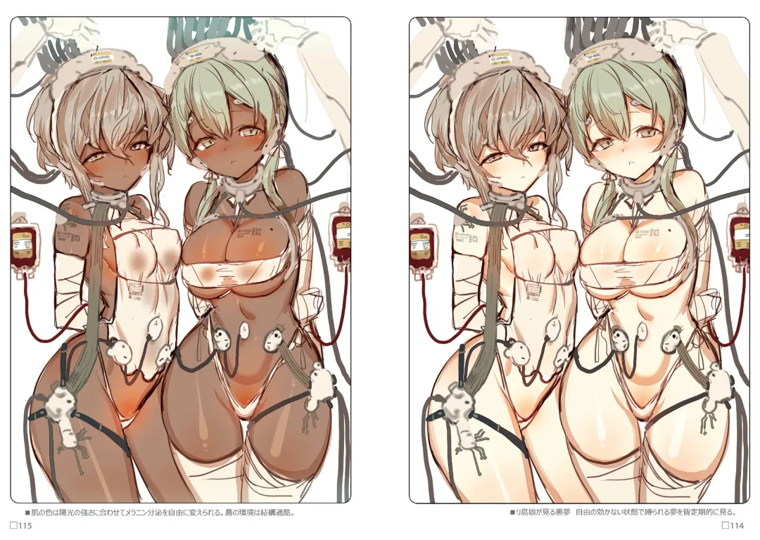 R6 Fhentai - Page 58