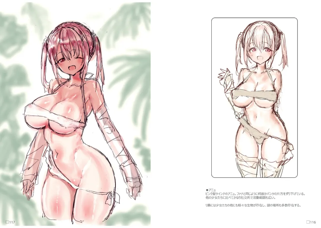 R6 Fhentai - Page 59