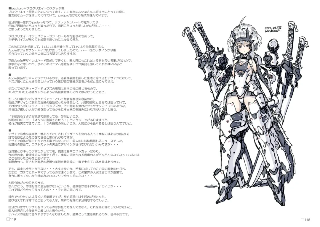 R6 Fhentai - Page 60