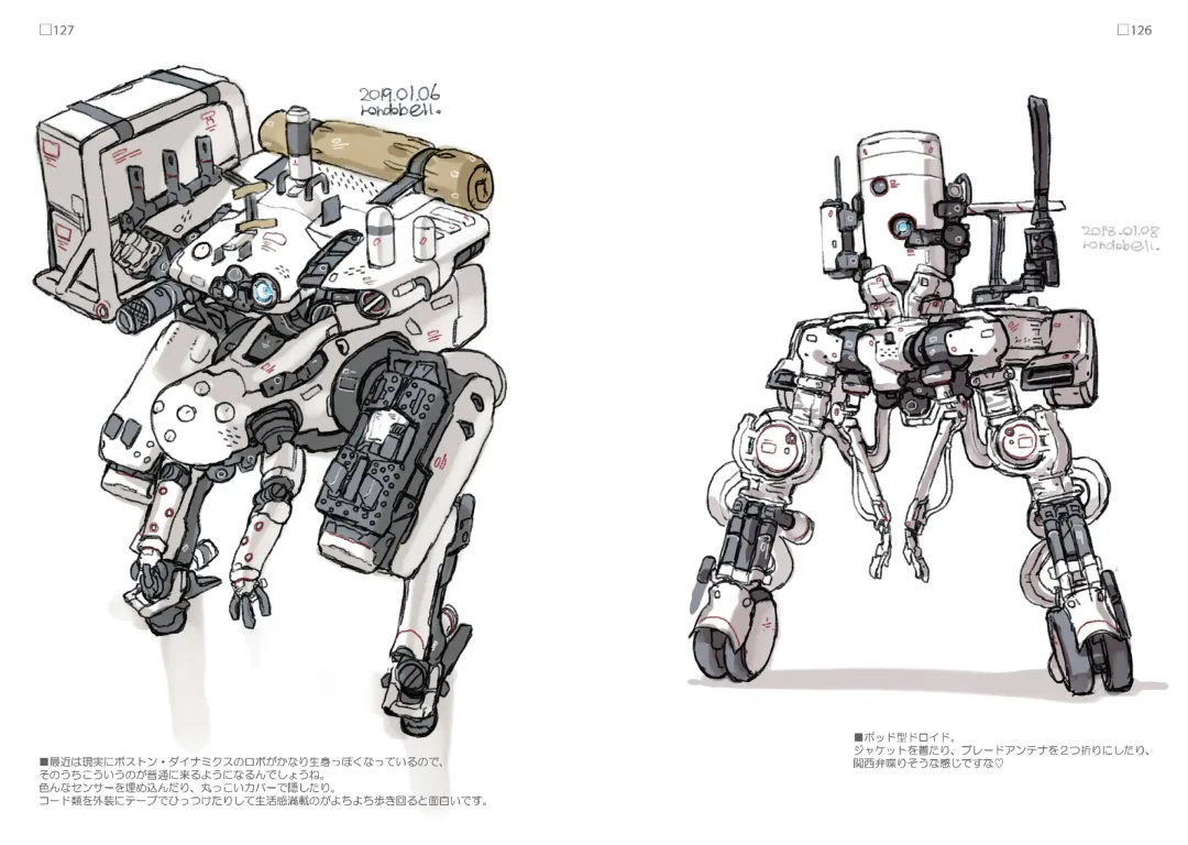 R6 Fhentai - Page 64