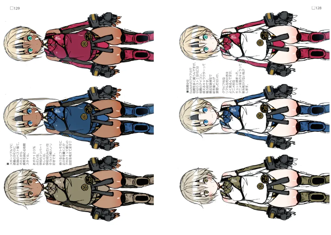 R6 Fhentai - Page 65