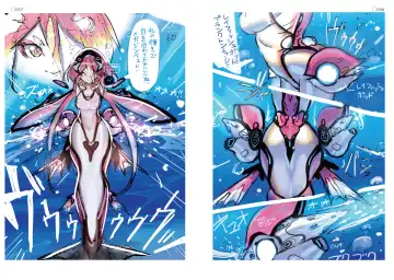 R6 Fhentai - Page 24