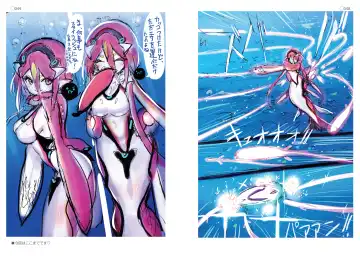 R6 Fhentai - Page 25