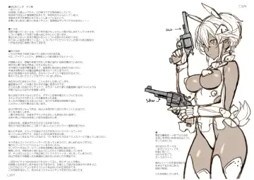 R6 Fhentai - Page 39