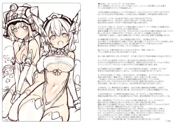 R6 Fhentai - Page 42