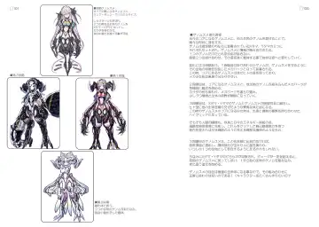 R6 Fhentai - Page 51