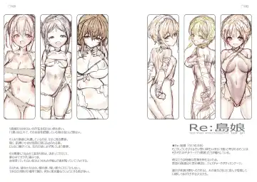 R6 Fhentai - Page 52