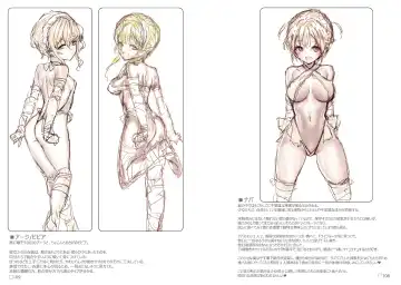 R6 Fhentai - Page 55