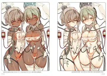 R6 Fhentai - Page 58