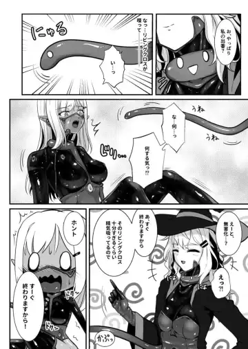[Kuro Urushi] Wereelf - Reincarnated in Living clothes... 3 Fhentai - Page 29