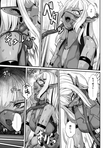 [Kuro Urushi] Wereelf - Reincarnated in Living clothes... 3 Fhentai - Page 6