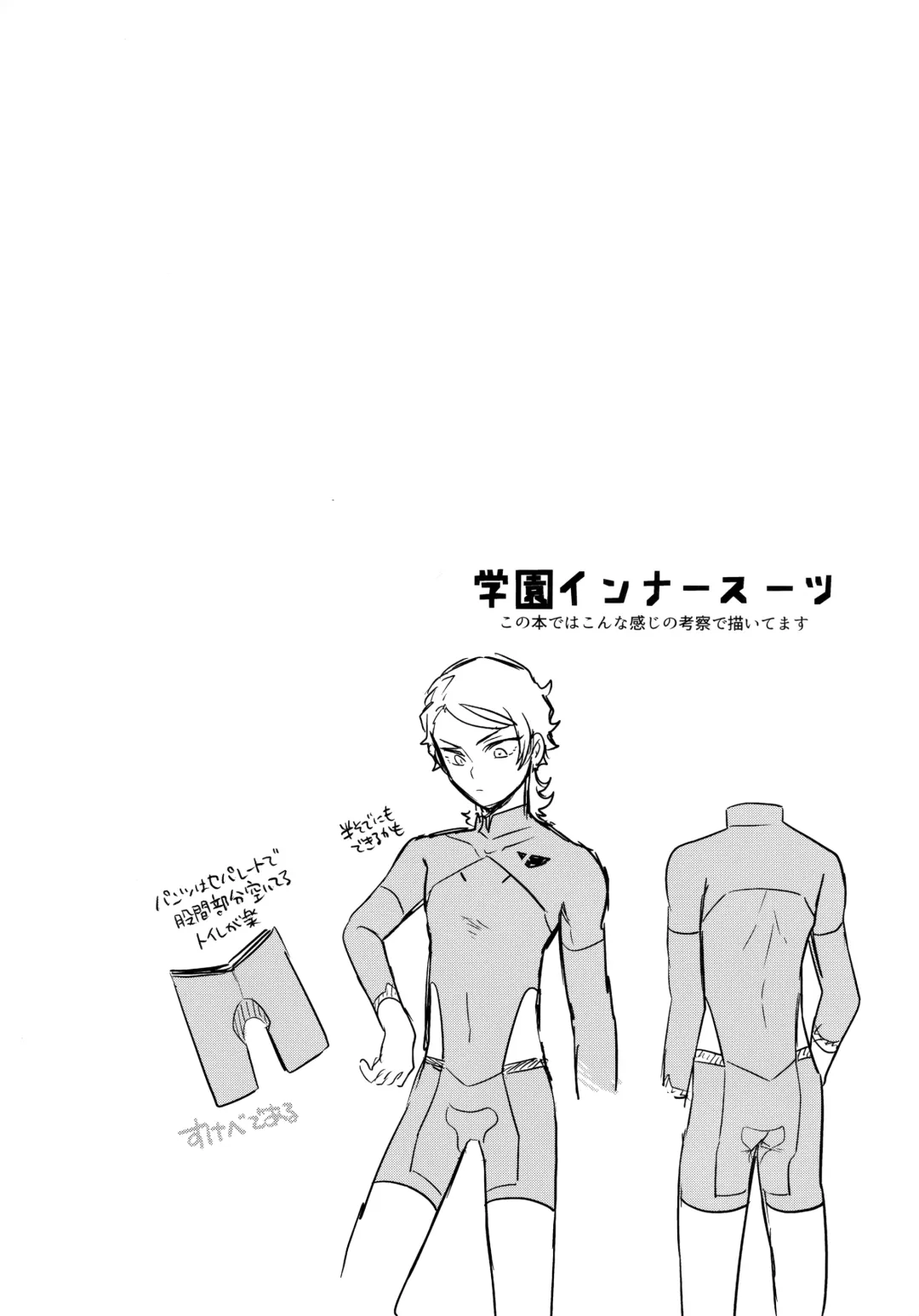 [Sovayu] INVISIBLE Fhentai - Page 3